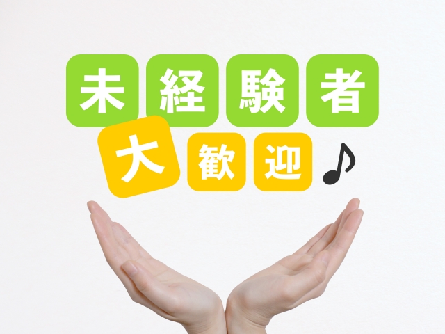 常駐警備の正社員 警備・保安 サービスの求人情報イメージ1