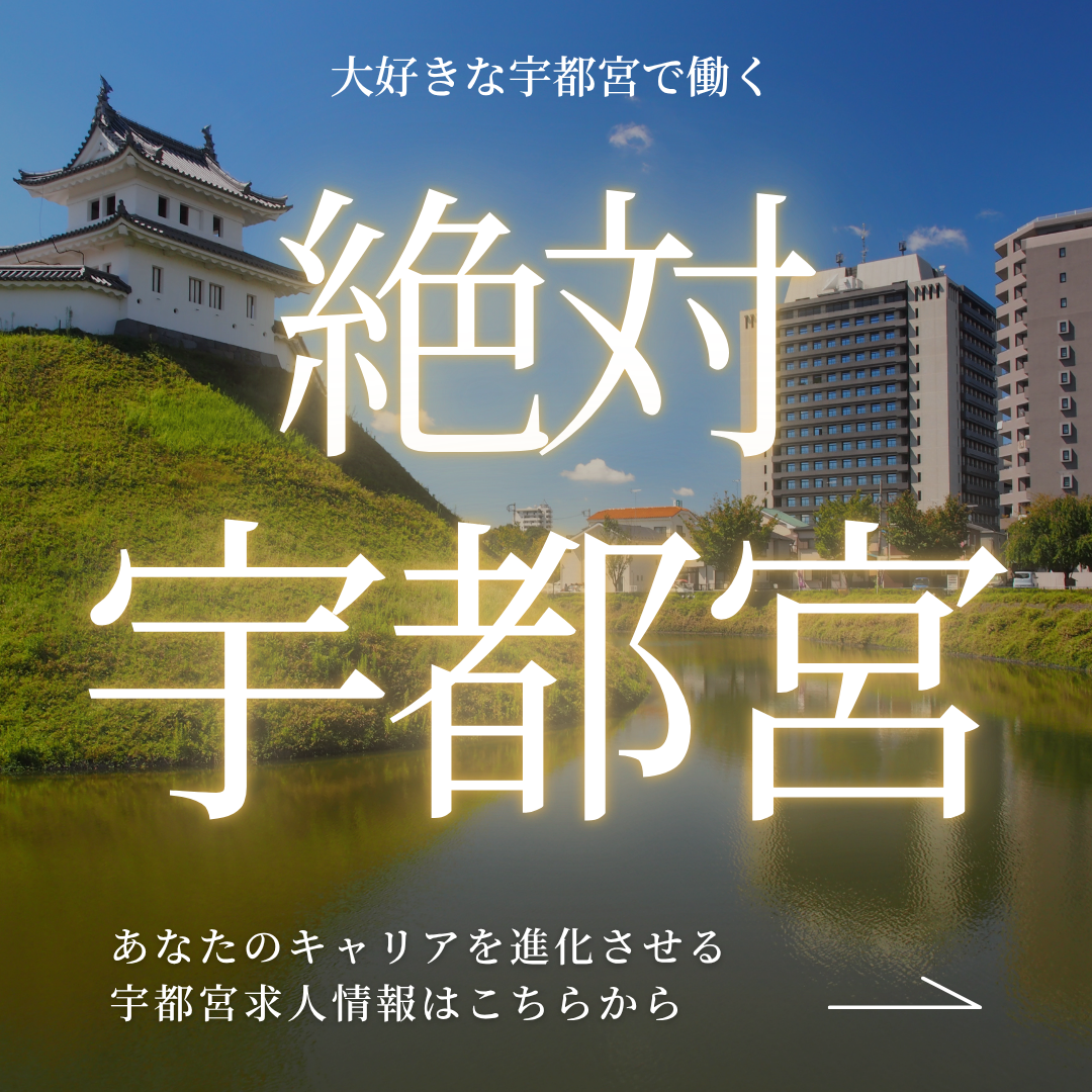 　営業・製造・施工管理の正社員 営業・企画営業 その他 メーカー サービス 建設・不動産 製造の求人情報イメージ1