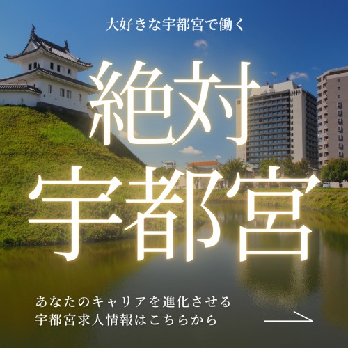 営業・製造・施工管理の正社員 営業・企画営業 その他 メーカー サービス 建設・不動産 製造の求人情報イメージ1