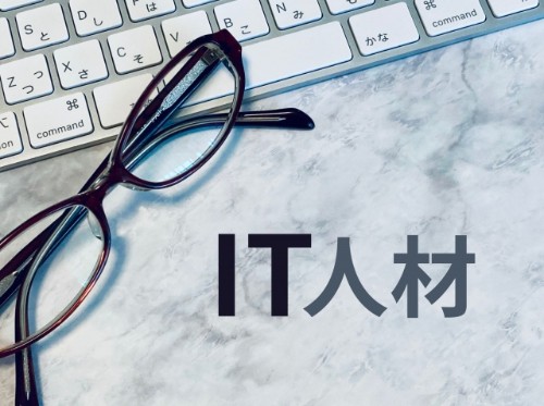 本社の業務委託 その他IT関連職種 インターネット・Webサービス サービスの求人情報イメージ1